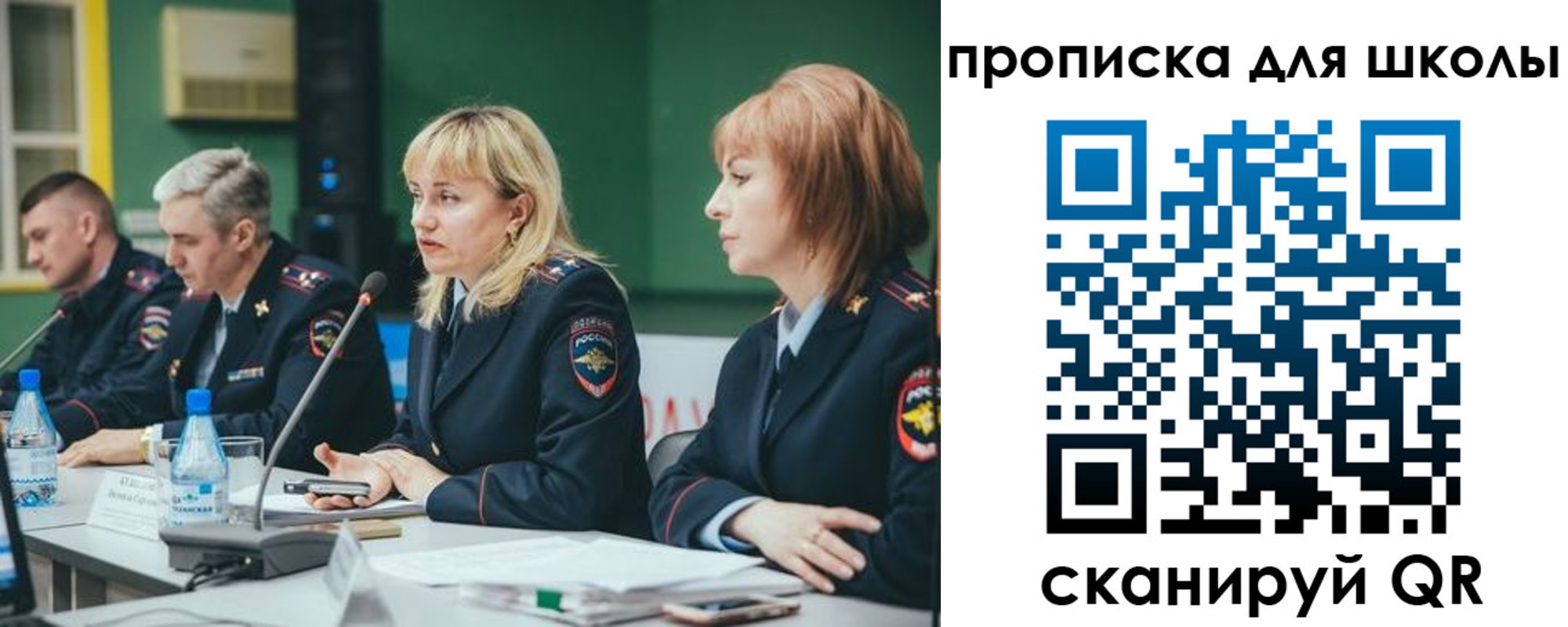 прописка законно в Тыве